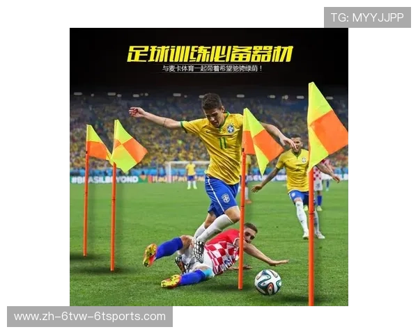 足球绕杆器材的训练价值及提高球员敏捷性的效果